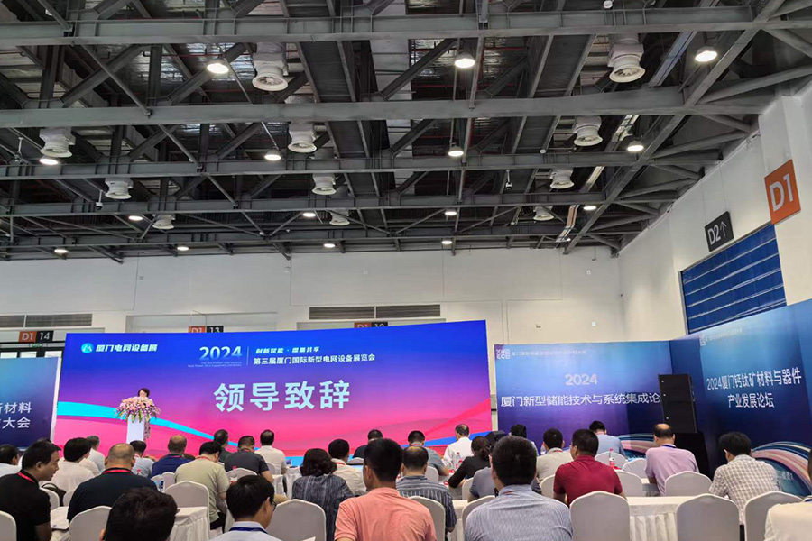 ���Ӽ��Ź���(�й���)���޹�˾